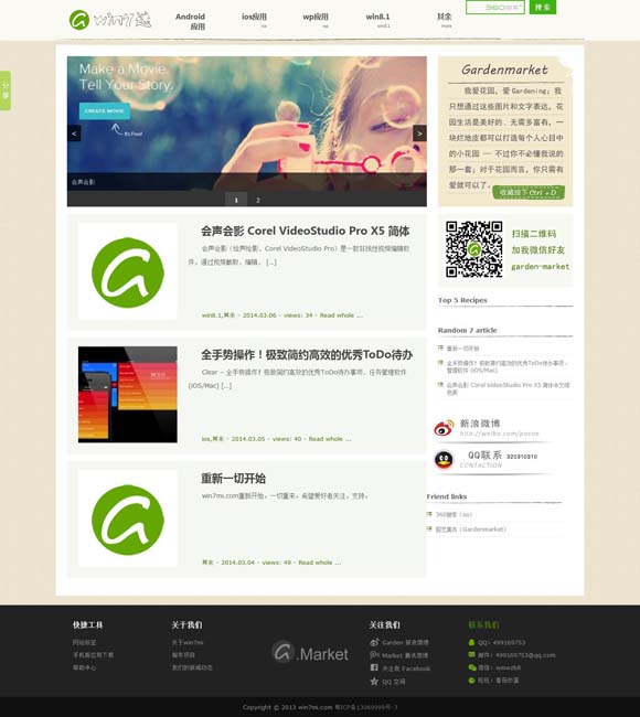 [app԰氲װ]