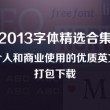 港澳宝典11133资料查询下载官网最新版本