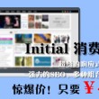 图片浏览app合集